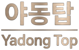 야동탑 - 최신 한국야동 및 국산야동 사이트 안내